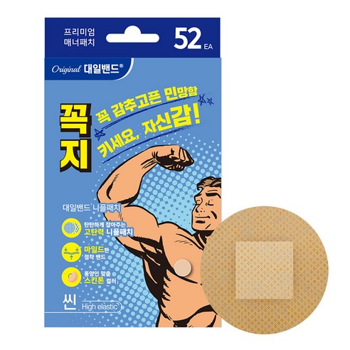 대일밴드 티안나찌 스킨톤 밴드형 니플패치 52p