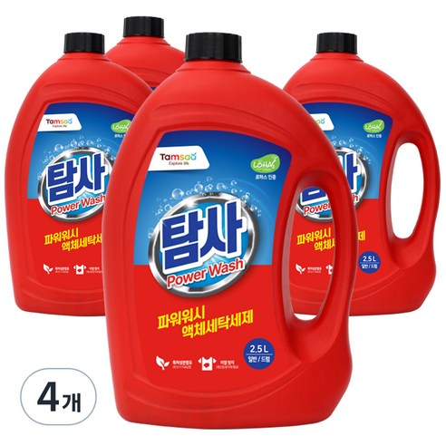 탐사 파워워시 액체세제, 2.5L