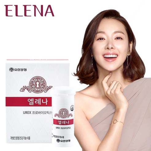 엘레나 유산균